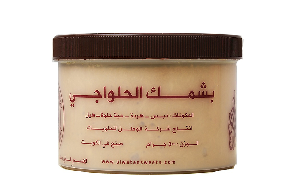 bashmak alhalwaji half kilo box