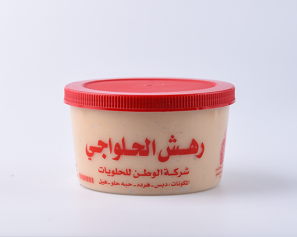 Rahash Halwaji With Molasses -1 Kg