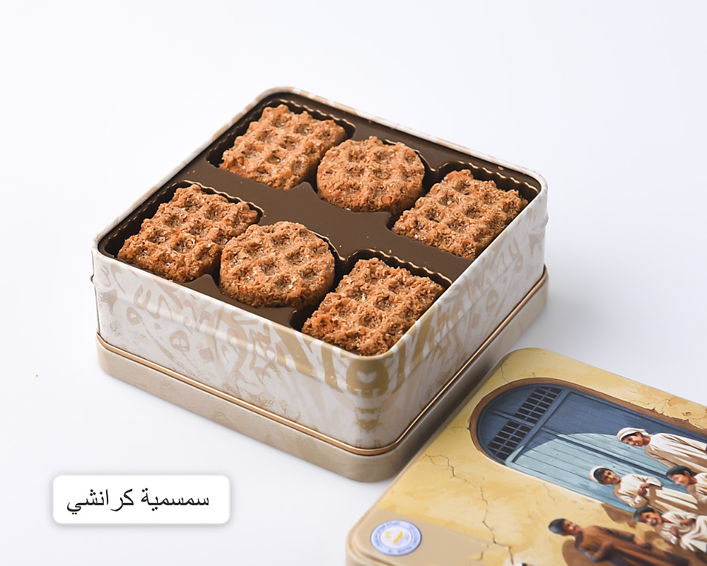 Make your own gift ((Sweet Al Watan gift, 4 square boxes))