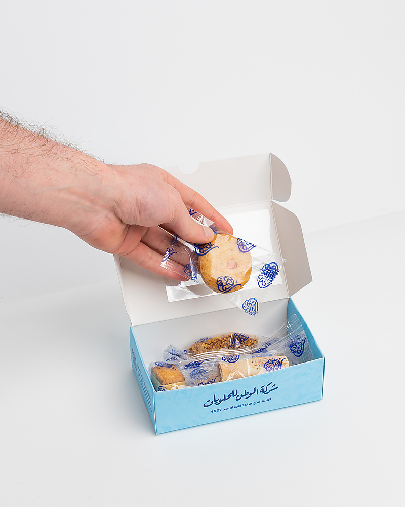 Distributions alwatan box