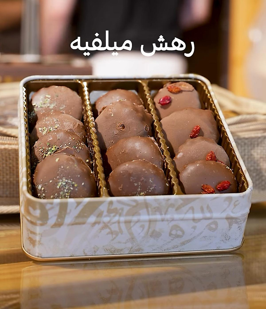 Make your own gift ((Sweet Al Watan gift, 4 square boxes))