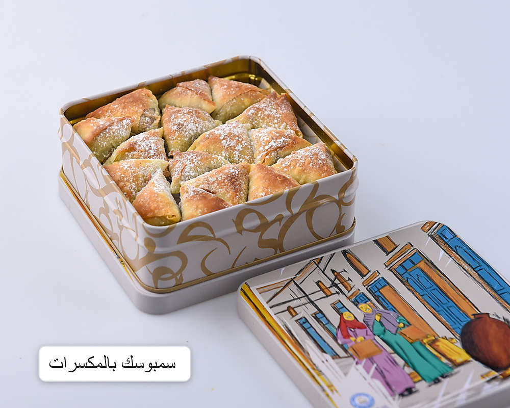 Make your own gift ((Sweet Al Watan gift, 4 square boxes))