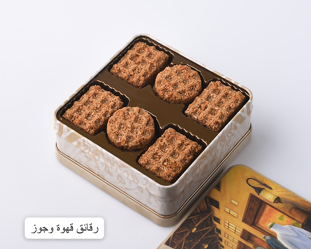 Make your own gift ((Sweet Al Watan gift, 4 square boxes))