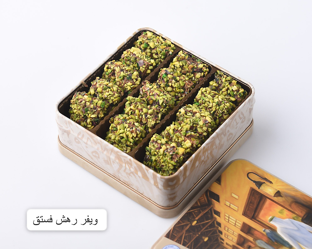 Make your own gift ((Sweet Al Watan gift, 4 square boxes))