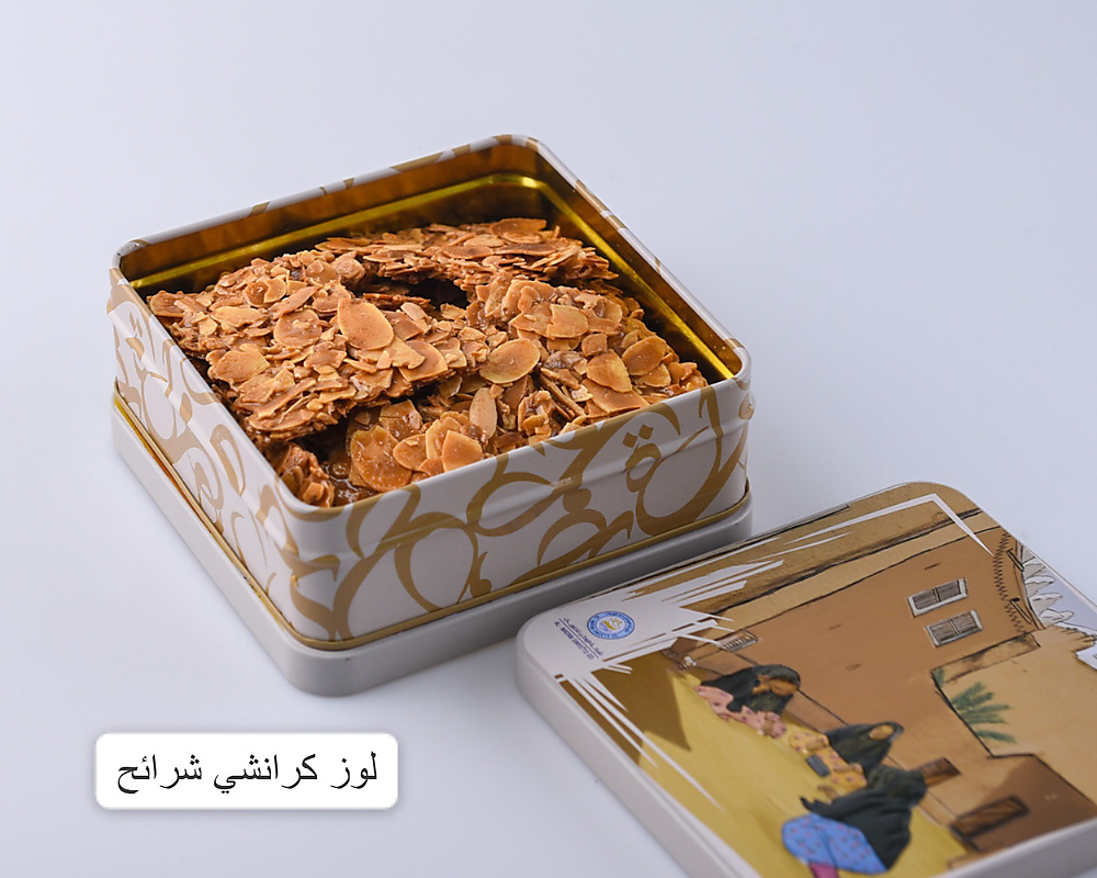 Make your own gift ((Sweet Al Watan gift, 4 square boxes))