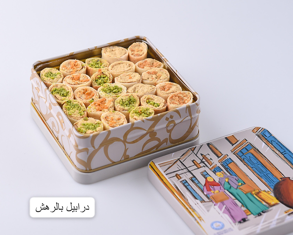 Make your own gift ((Sweet Al Watan gift, 4 square boxes))
