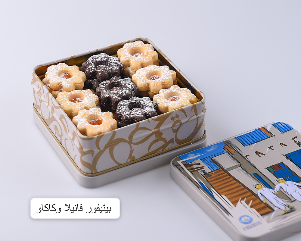 Make your own gift ((Sweet Al Watan gift, 4 square boxes))