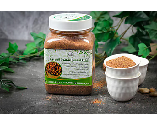 خلطة قشر القهوة اليمنية