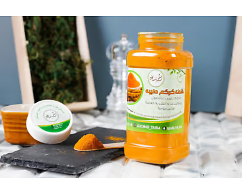 خلطة كركم طيبة