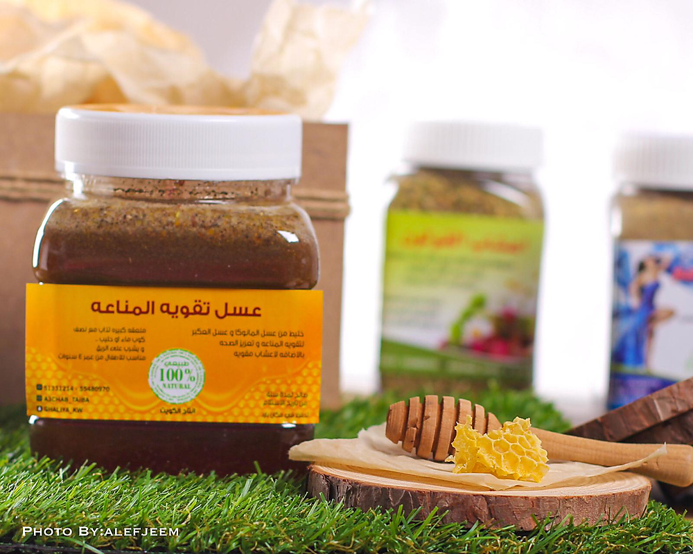 عسل تقوية المناعة