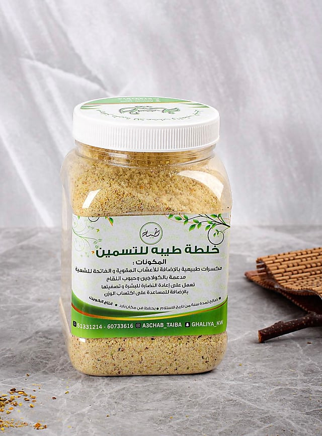 خلطه طيبه للتسمين