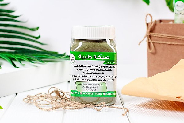 صبخة طيبة