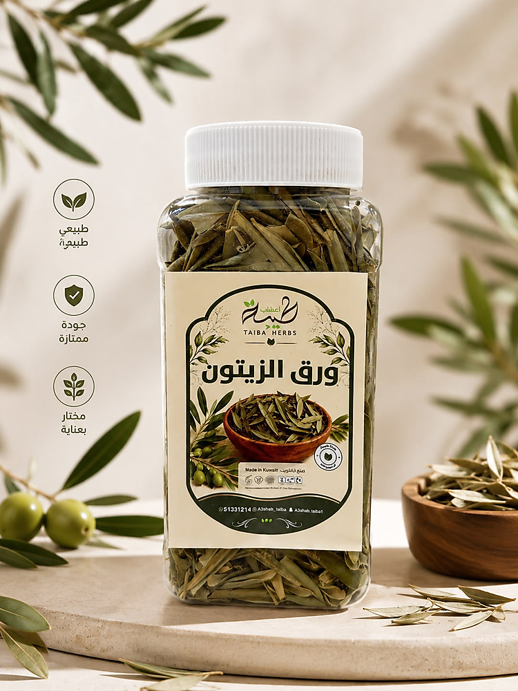 ورق الزيتون
