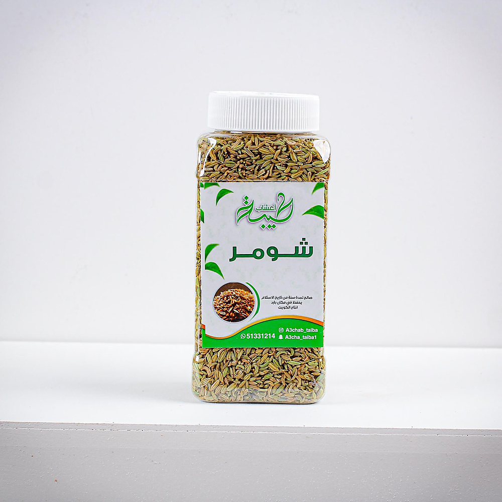 حبوب شومر