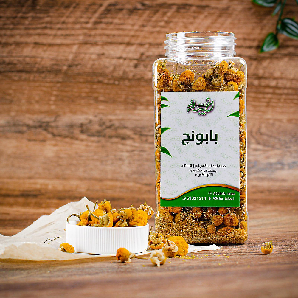 بابونج