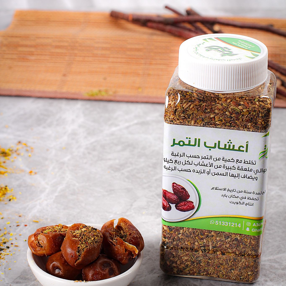 أعشاب التمر