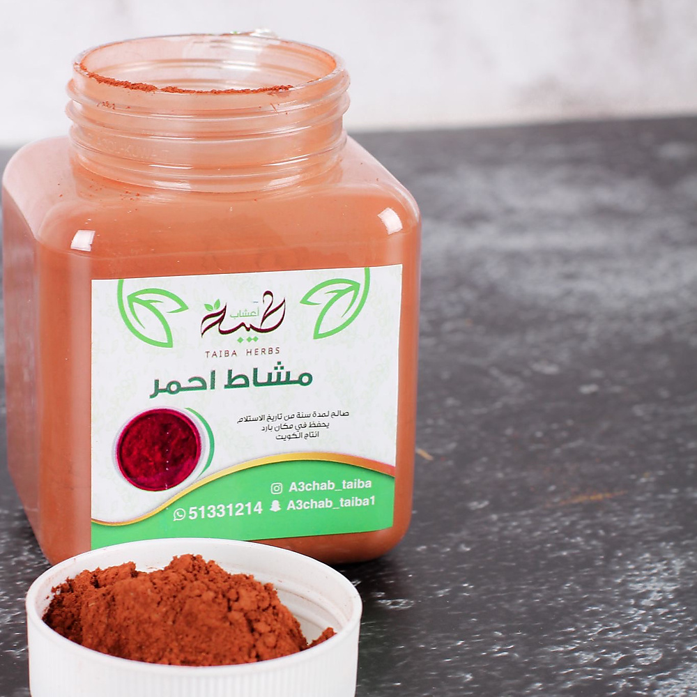مشاط احمر