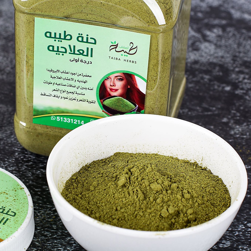 حنة طيبه العلاجيه - لون طبيعي