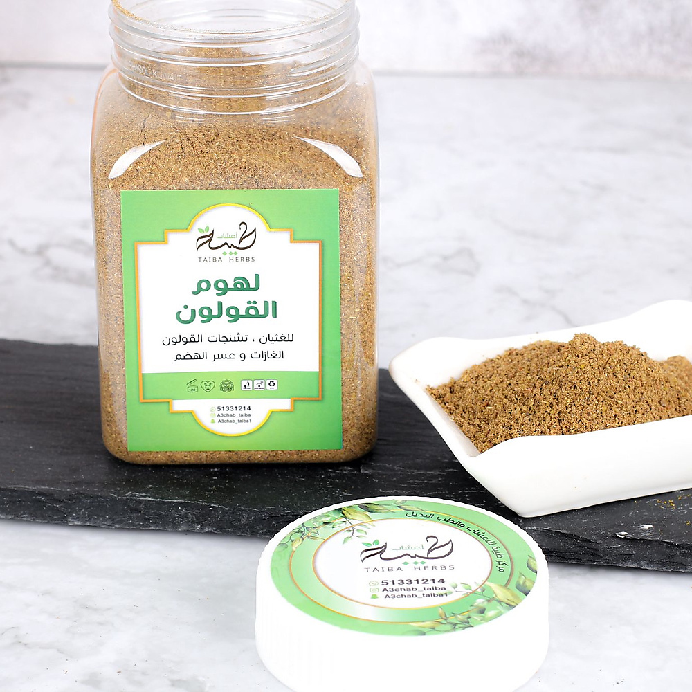 لهوم القولون