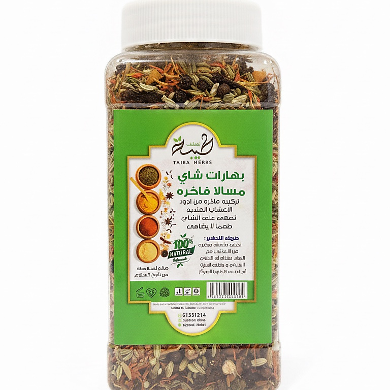 بهارات شاي ماسالا