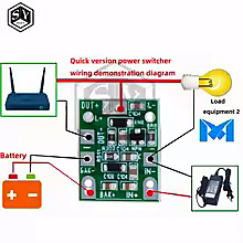 محول طاقة مزدوج ومرحل احتياطي (UPS Relay) 12 فولت