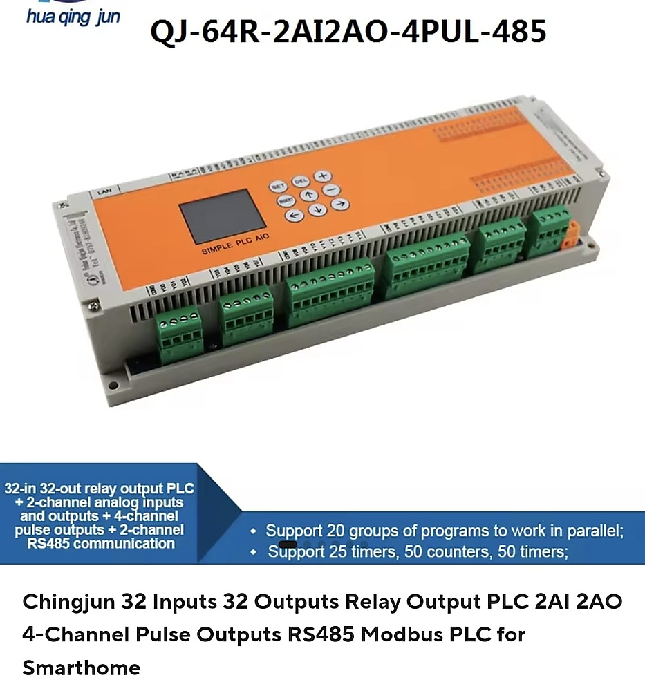 لوحة تحكم منطقي مبرمج PLC بـ 32 مدخل و32 مخرج ريليه – QJ-64R