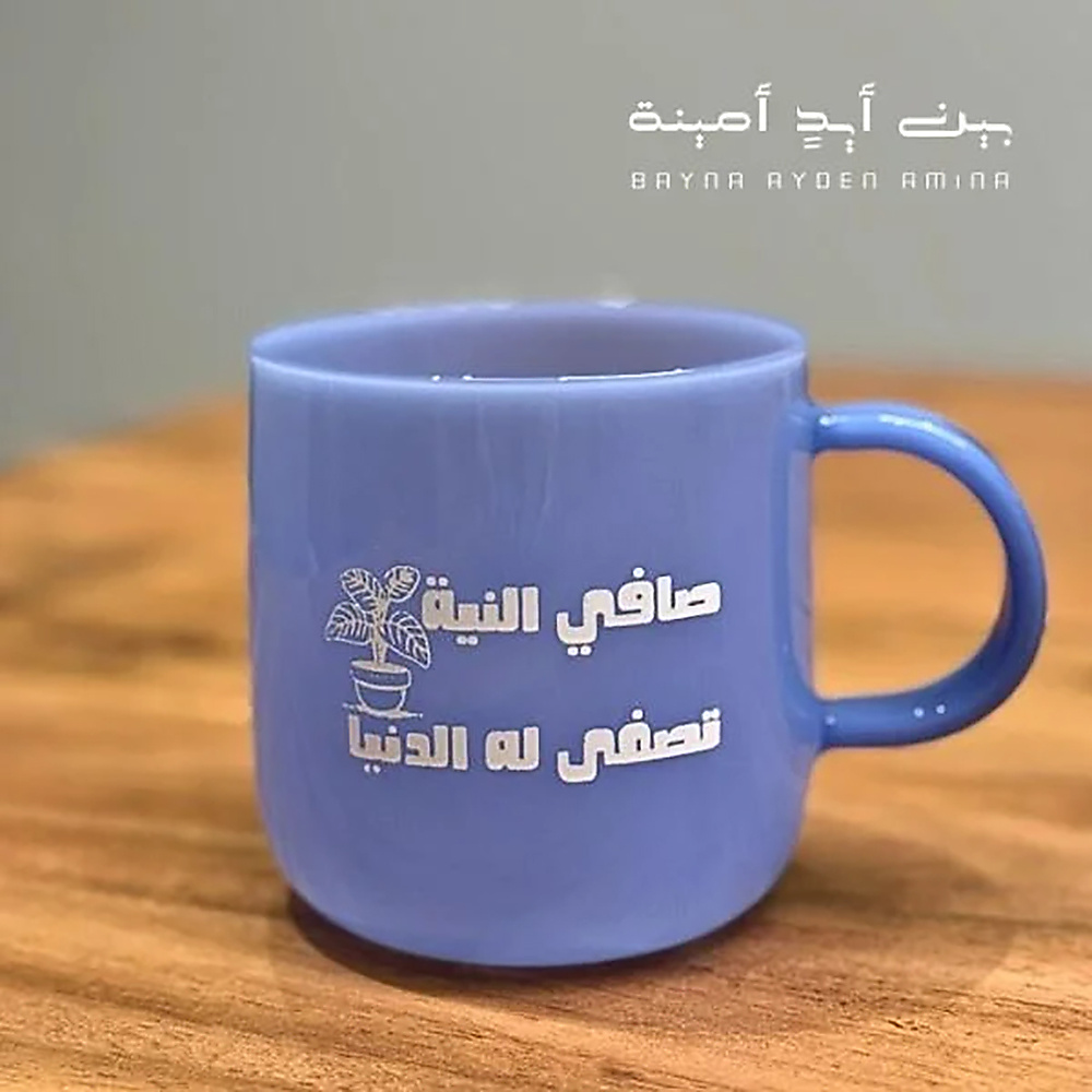 صافي النية - بنفسجي