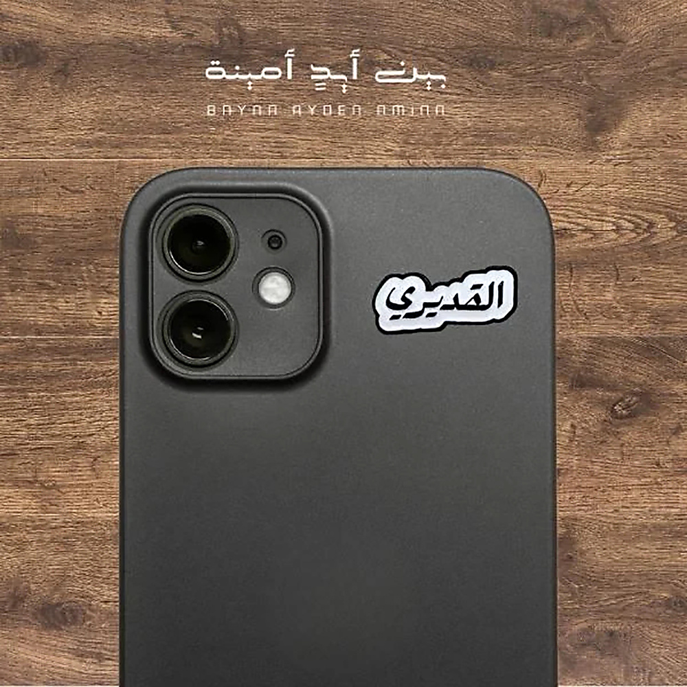 القديري