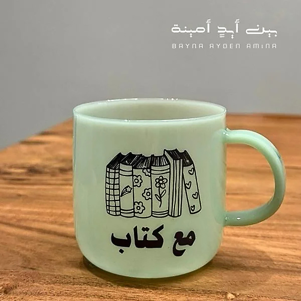 مع كتاب - أخضر