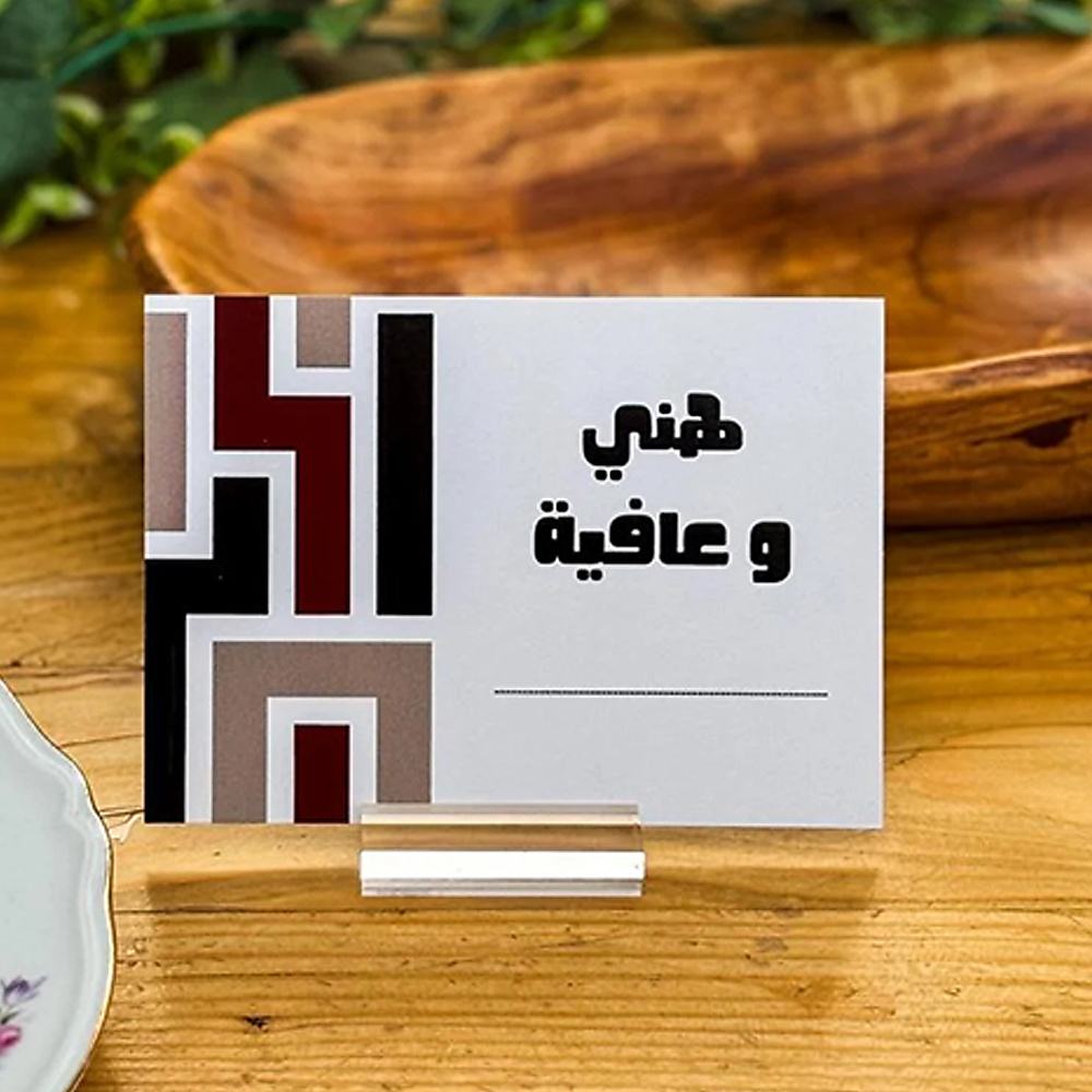 بطاقات طاولة الطعام -عنابي