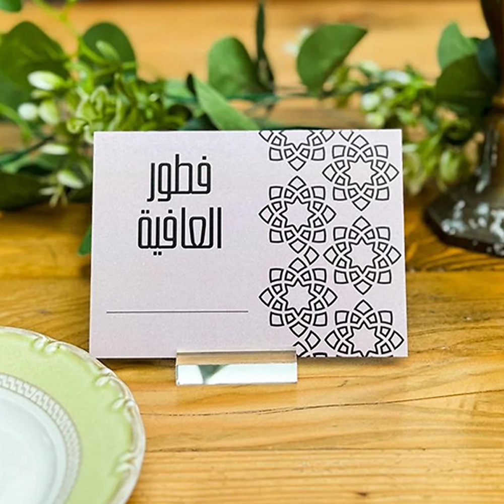 بطاقات طاولة الطعام -وردي