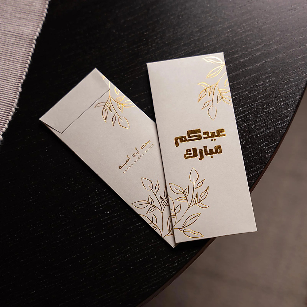 أظرف عيادي ذهبية مستطيلة