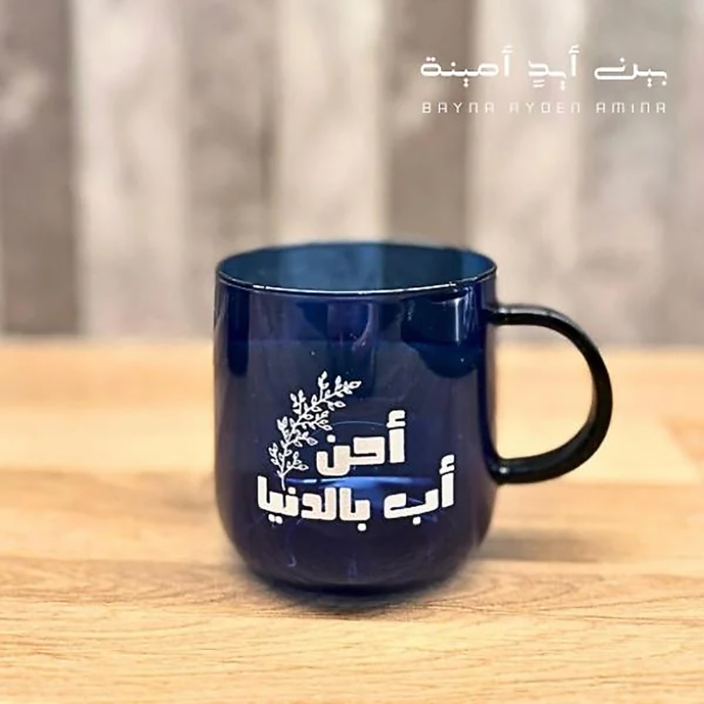احن اب - أزرق كحلي