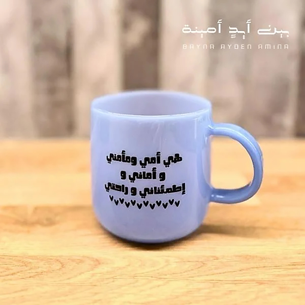 هي امي - بنفسجي