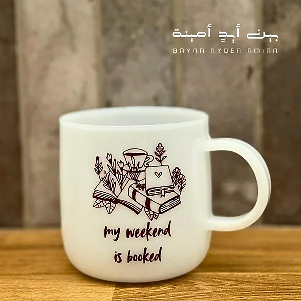 محجوز - أبيض