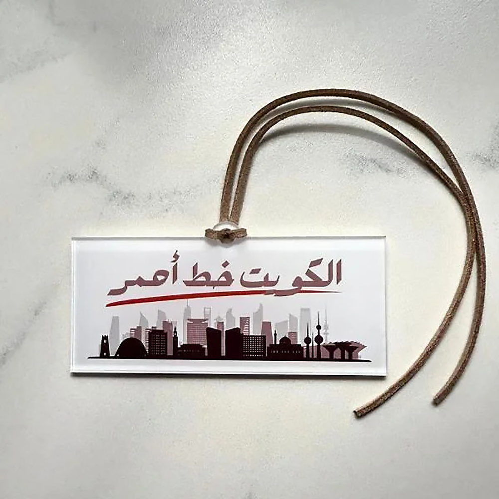 تعليقة أكريليك للسيارة أو الحقيبة – إصدار الخط الأحمر لمباني الكويت – بني
