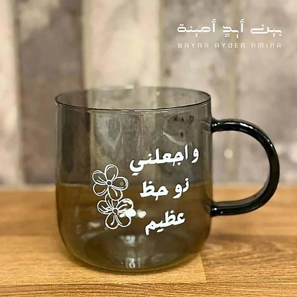 حظ عظيم - رمادي