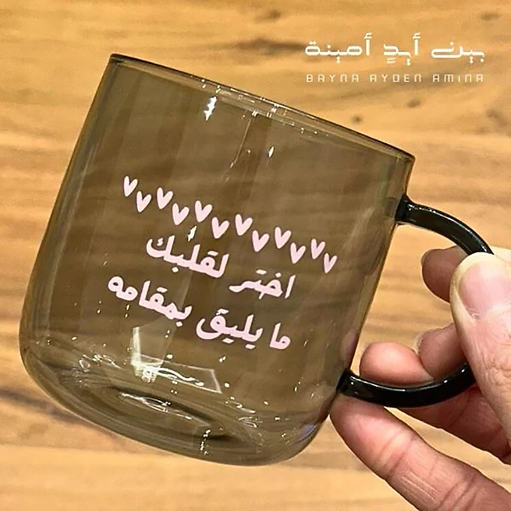 اختر لقلبك - رمادي