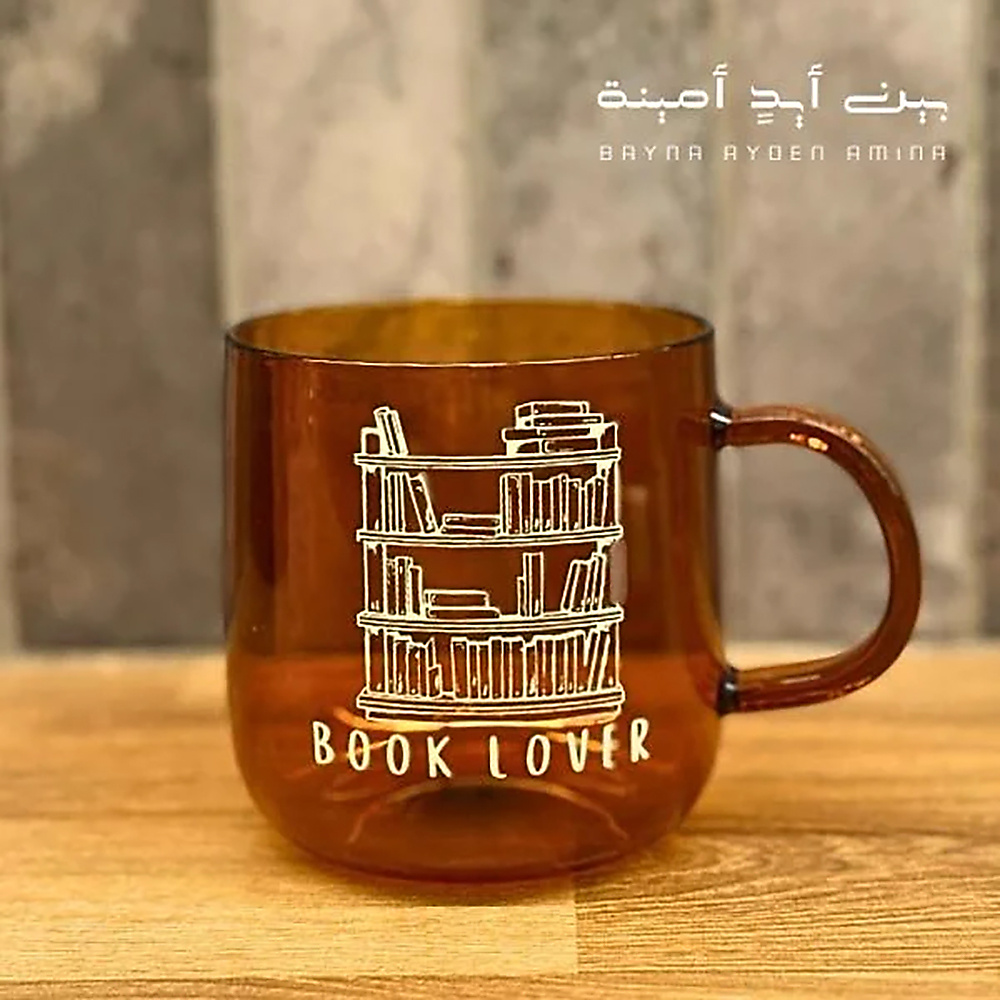 محب الكتب - عنبر