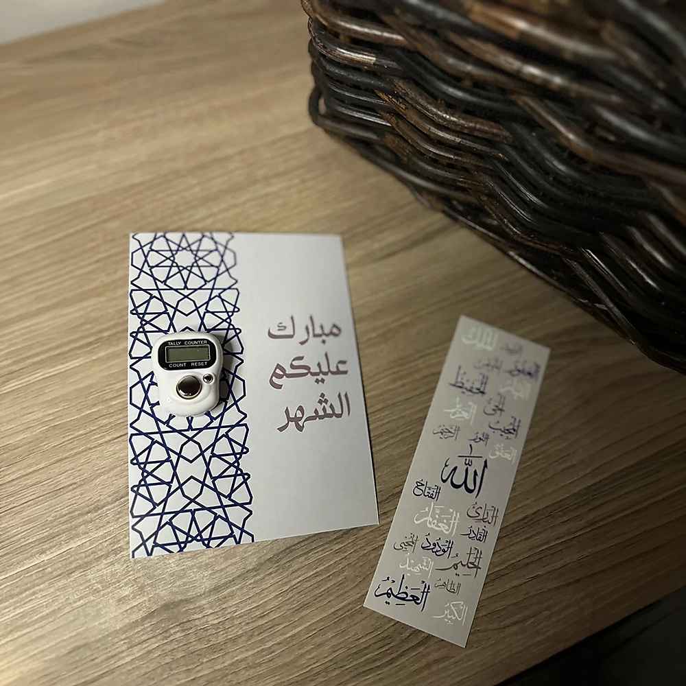 توزيعات مسباح -ازرق