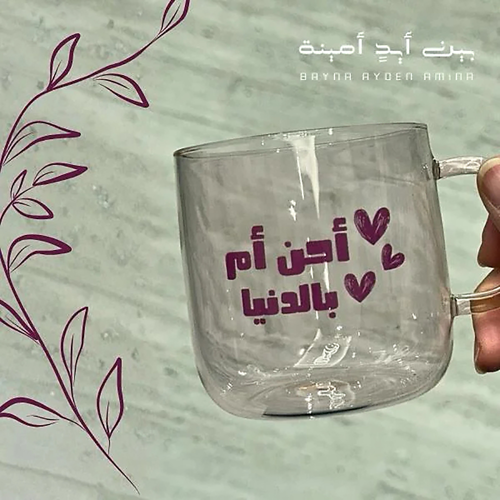أحن أم - وردي