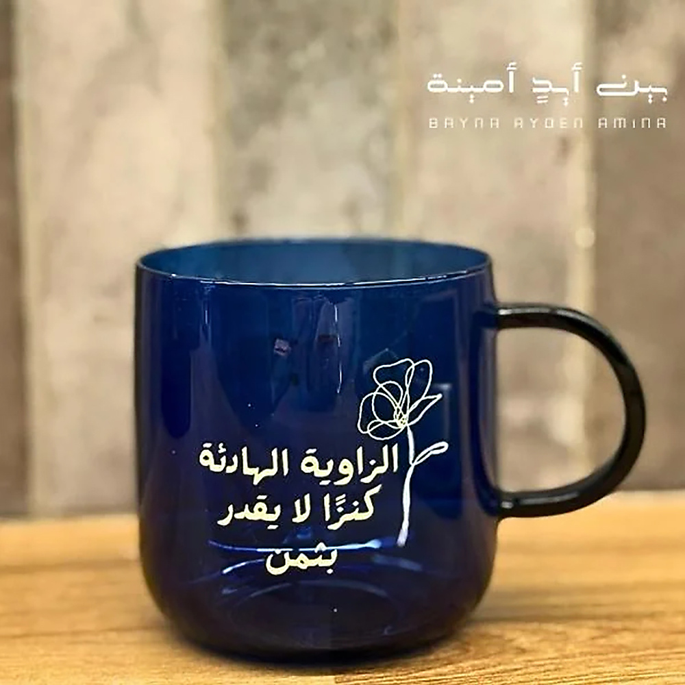 الزاوية الهادئة الأزرق الداكن