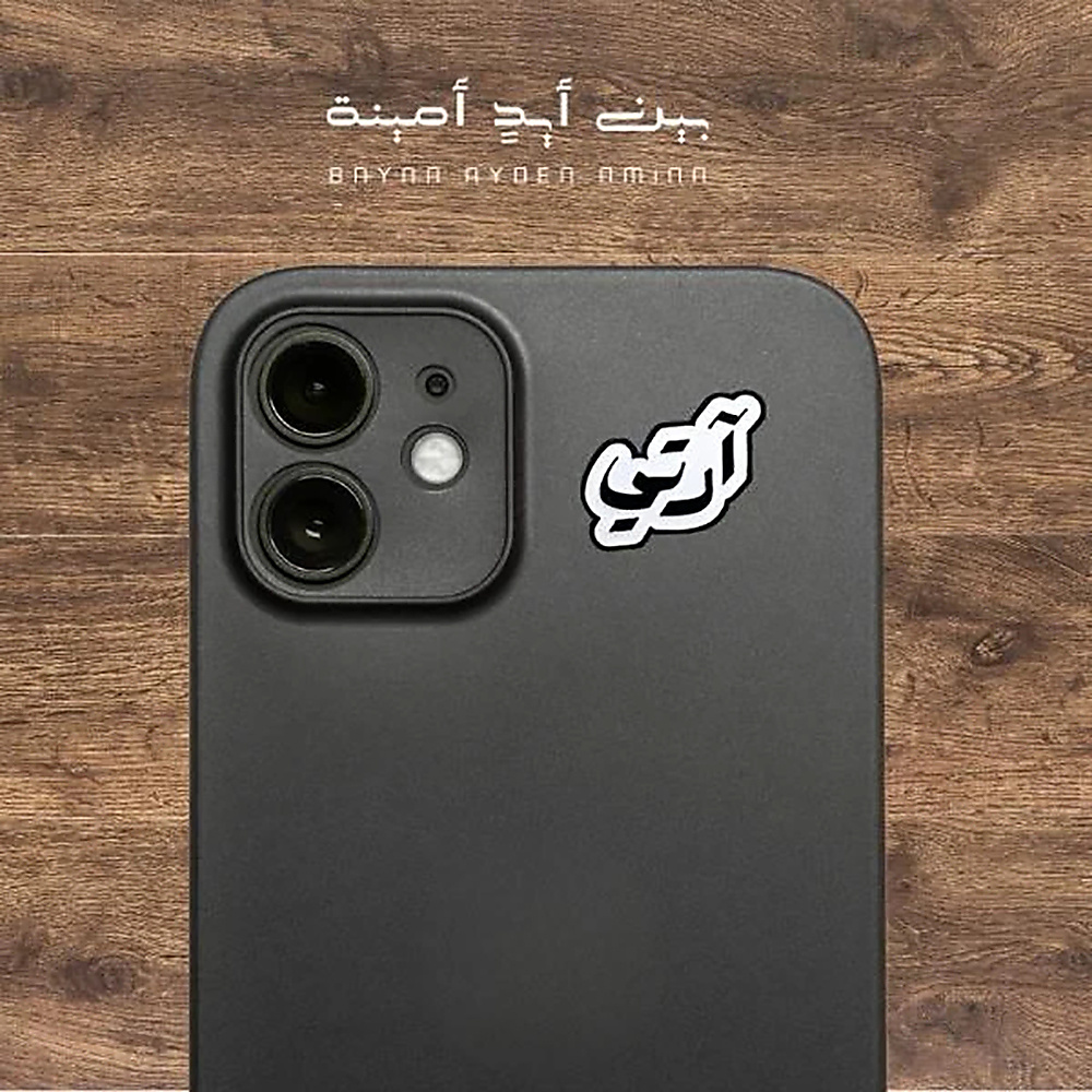 ارتي