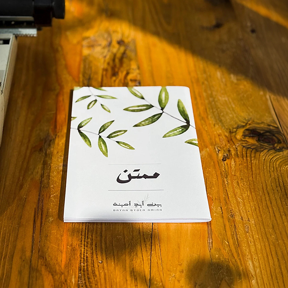 30 يومًا من الامتنان