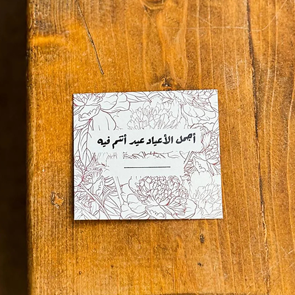 كرت عيادي - عنابي