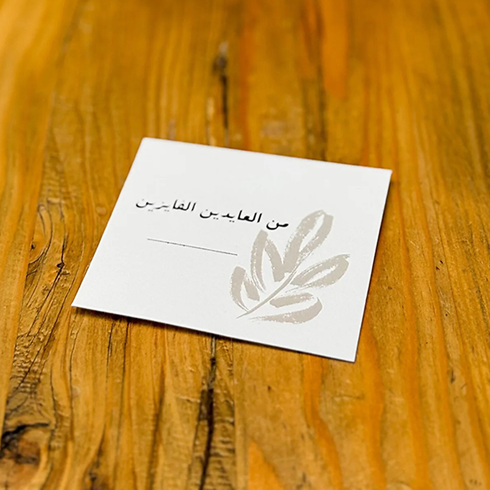 اظرف عيادي - ابيض