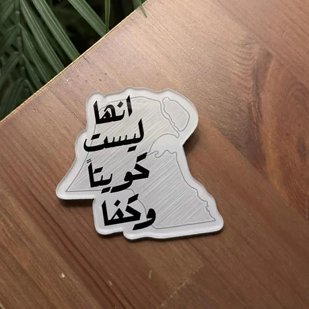 دبوس أكريليك مغناطيسي - رمادي