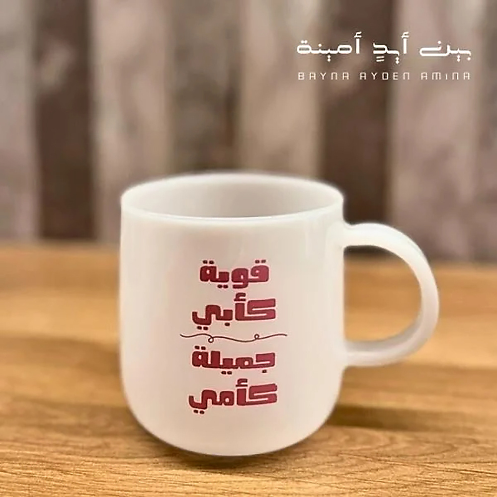 قوية كأبي - أبيض وزهري