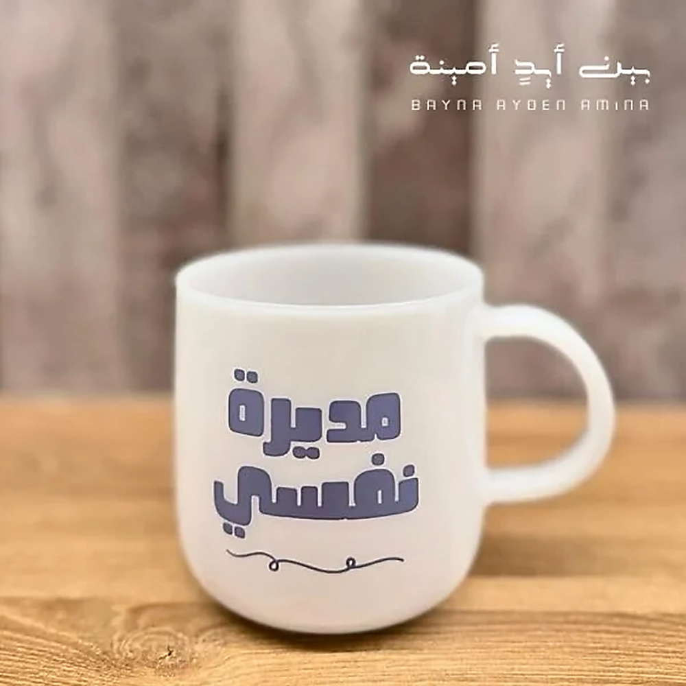 مديرة نفسي - أبيض بنفسجي