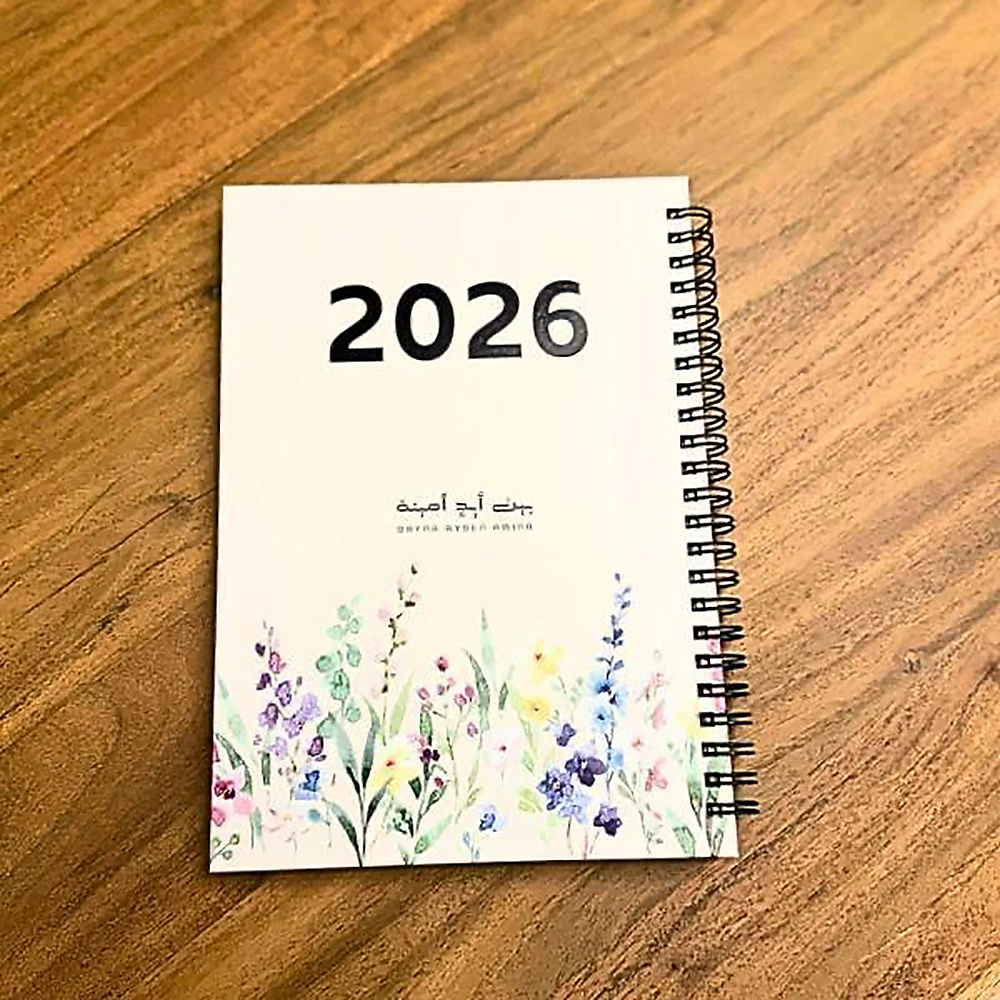 أجندة الزهور 2026